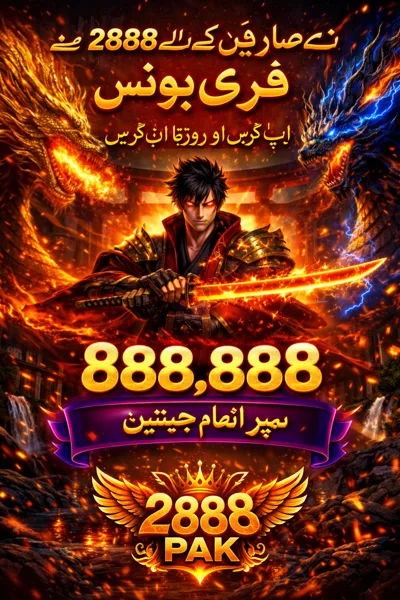 2888PAK