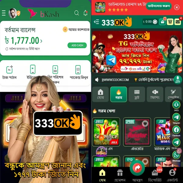 333OK