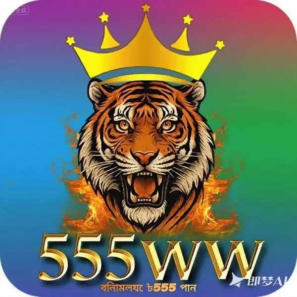 555ww APK