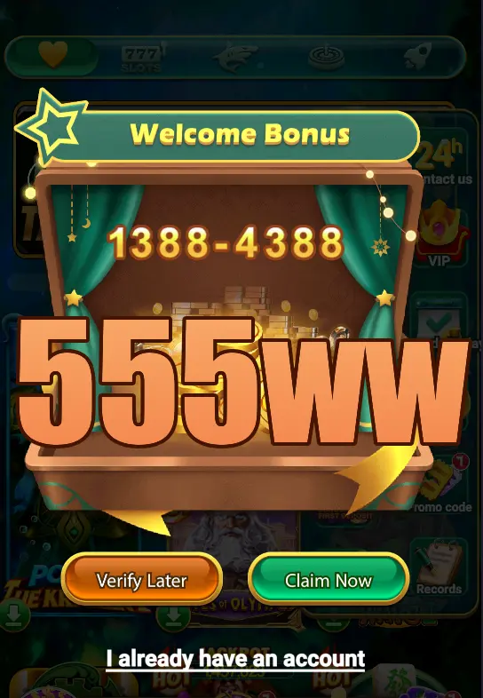 555ww লগইন
