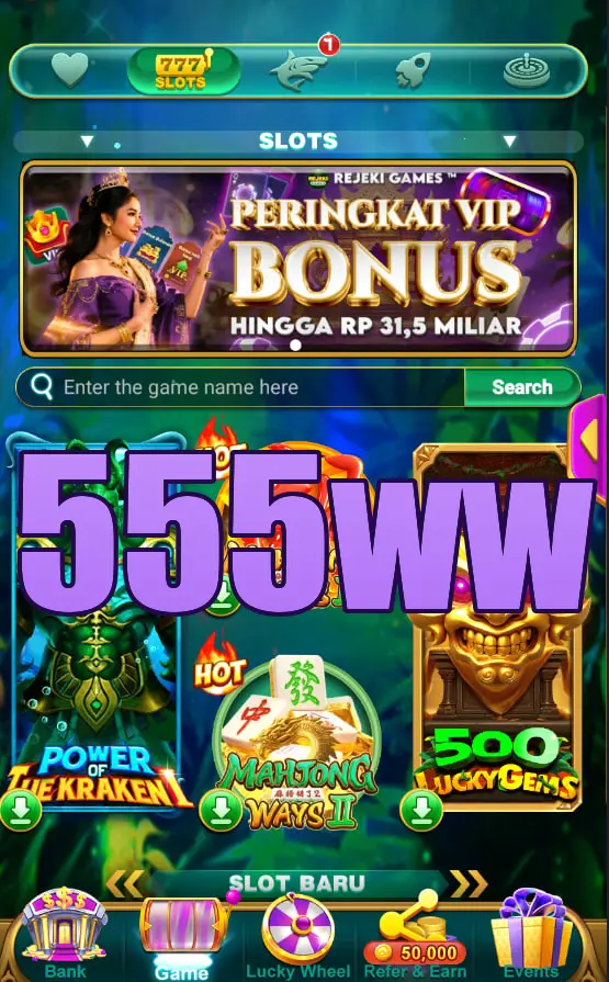 555ww লগইন